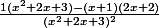 \frac{1(x^2+2x+3)-(x+1)(2x+2)}{(x^2+2x+3)^2}